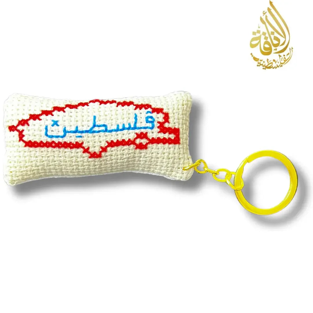 Assorted Palestine Map with Arabic Design Tatreez Plushy Pillow Keychain Accessory Palestinian Elegance