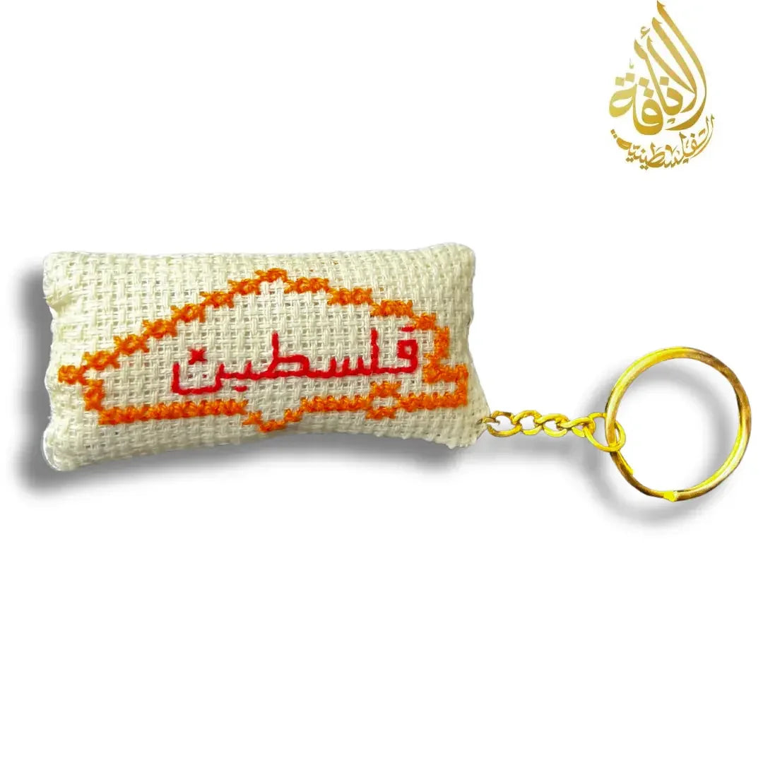 Assorted Palestine Map with Arabic Design Tatreez Plushy Pillow Keychain Accessory Palestinian Elegance