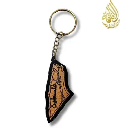 Black Wood Keychain with Palestine Map Palestinian Elegance
