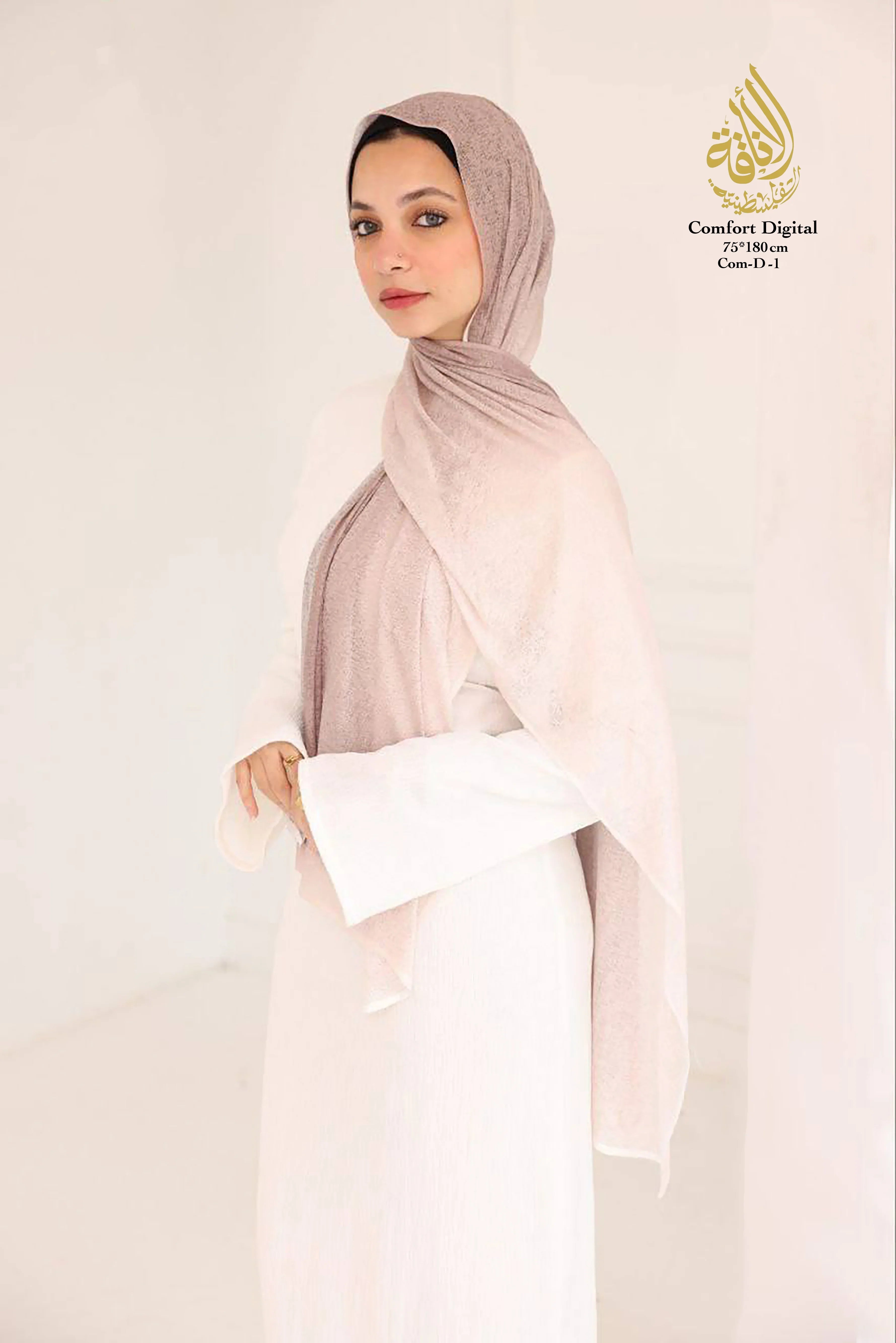 New Collection – Cotton Comfort Hijab