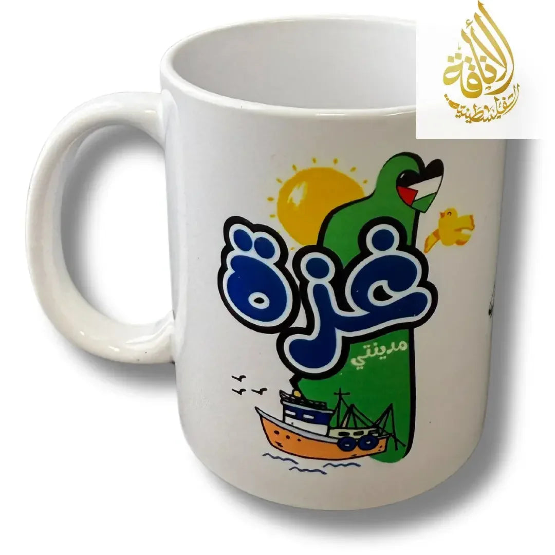 Coffee Cups with Palestinian City Names and Symbols Palestinian Elegance