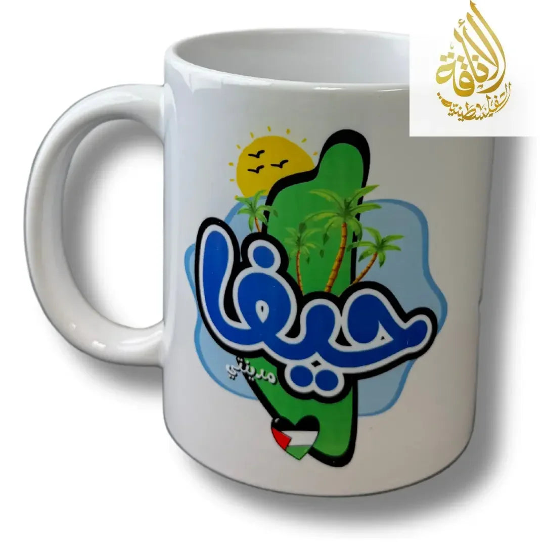 Coffee Cups with Palestinian City Names and Symbols Palestinian Elegance