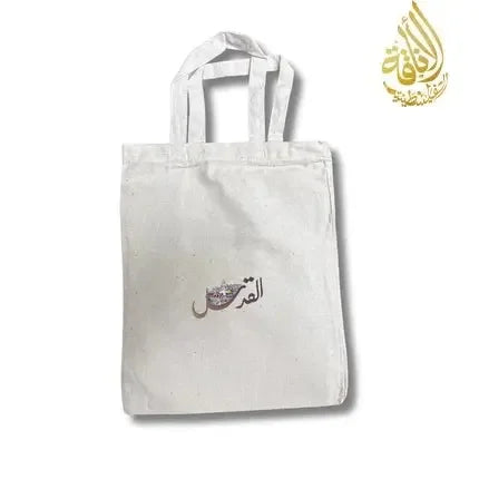 Cultural Heritage Bundle: Major Palestinian Villages Hoodie & Small Handheld Palestine Bag Palestinian Elegance