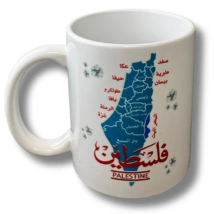Cup with Blue Palestine Map and Cities Design Palestinian Elegance
