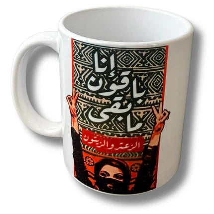 Cup with Girl Hands Up Design Palestinian Elegance