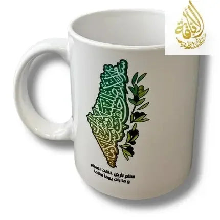 Cup with Green and Yellow Palestine Map Design Palestinian Elegance