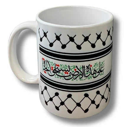 Cup with Kuffiyeh Design and Arabic Words Palestinian Elegance