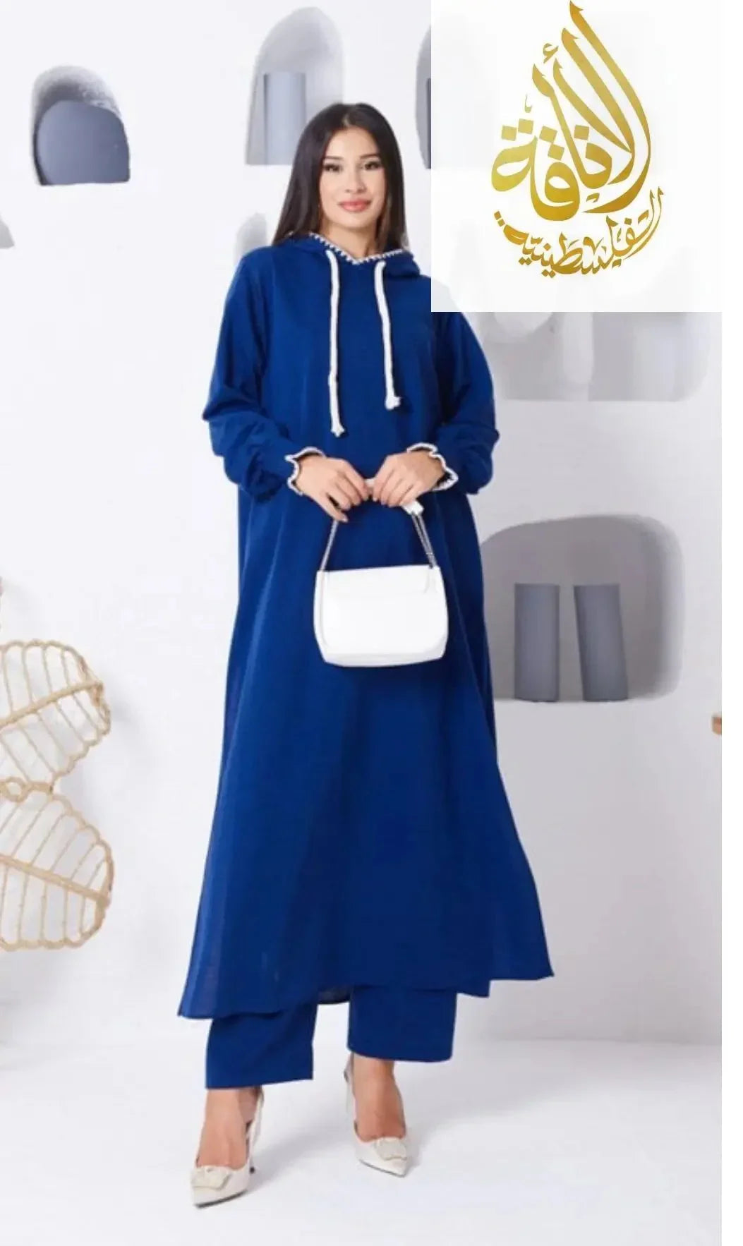 Elegant Modest Long Set - Chic & Timeless Fashion Palestinian Elegance