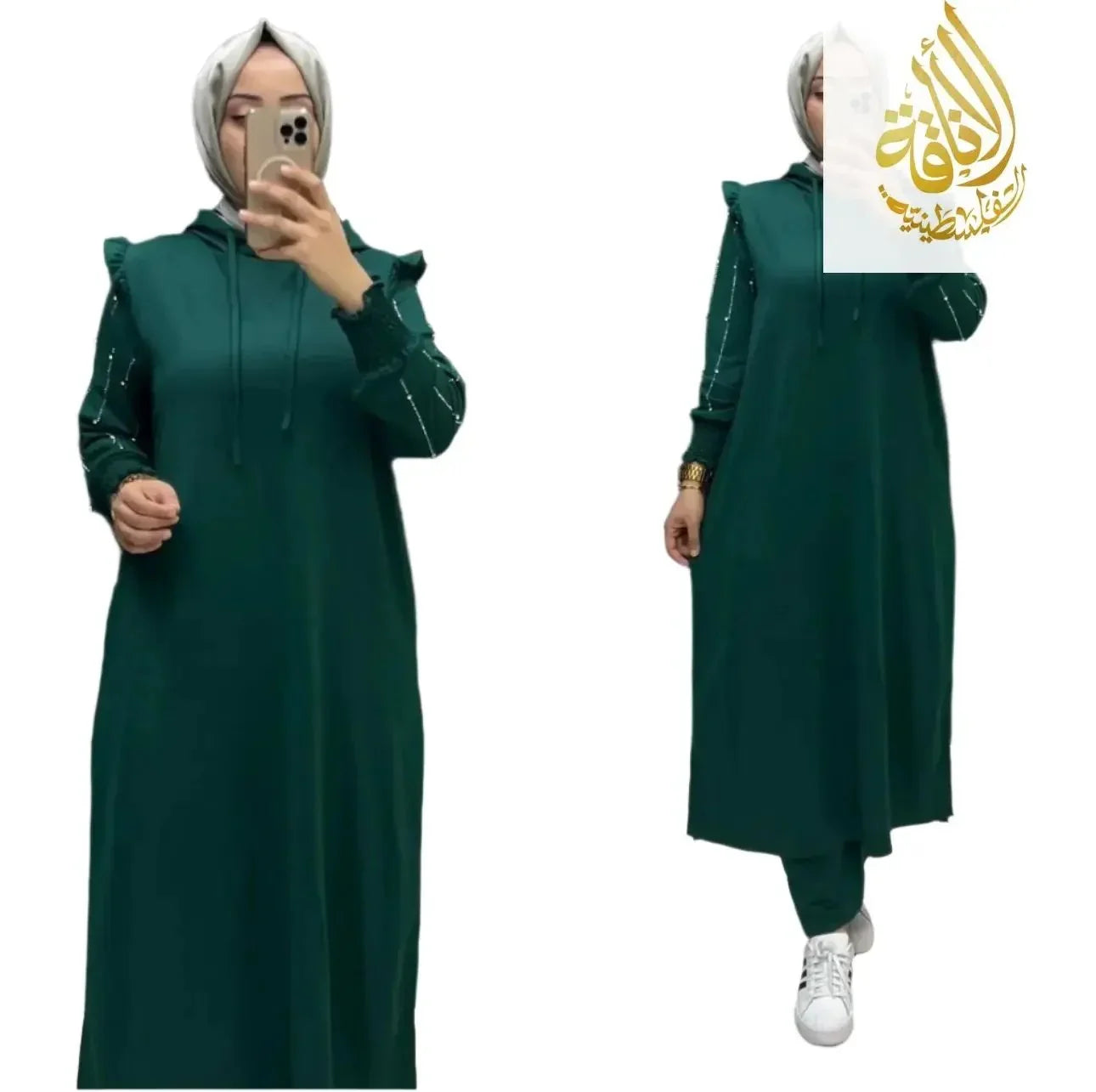 Elegant Modest Set: Timeless Design & Unmatched Comfort Palestinian Elegance