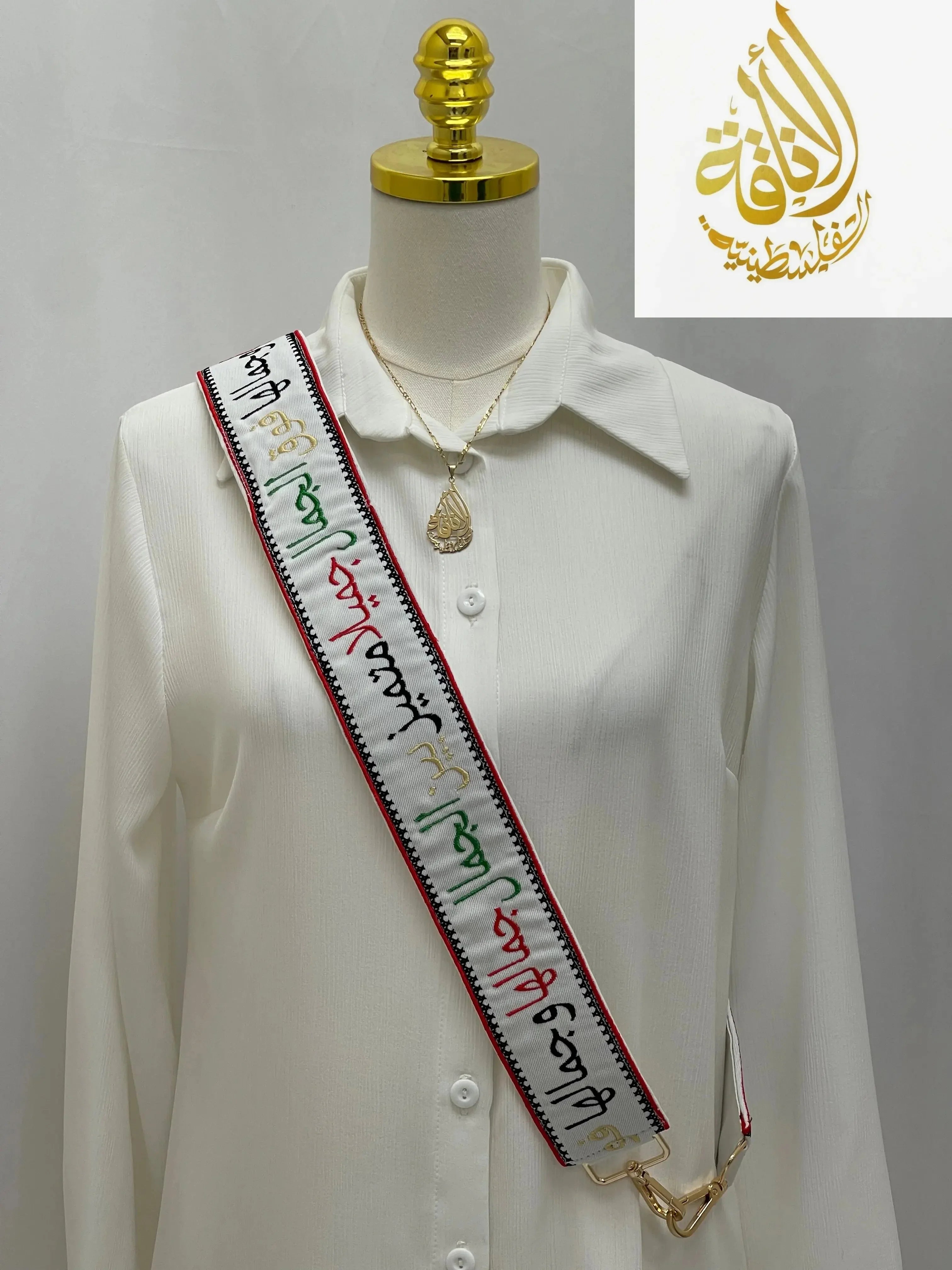 Elegant Purse with Embroidered Poetic Strap Palestinian Elegance