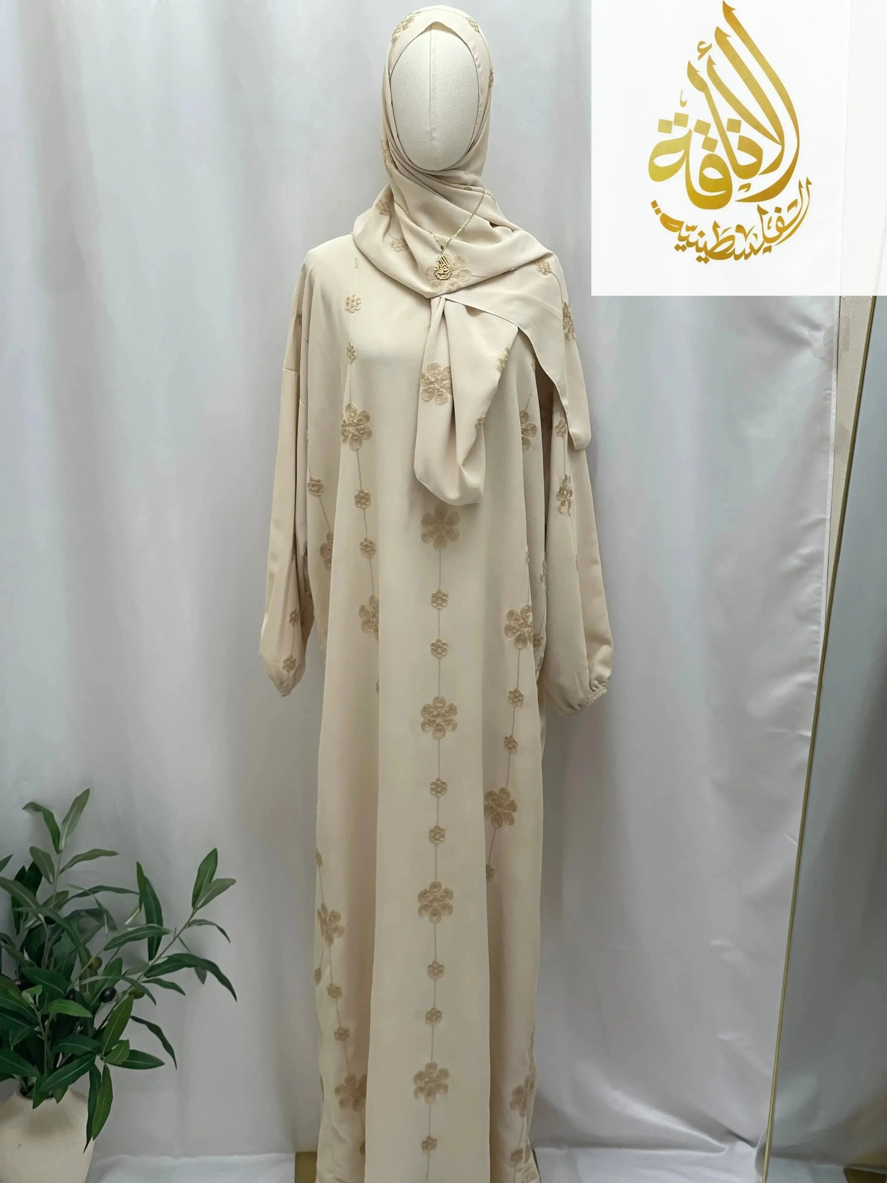 Embroidered One-Piece Prayer Set for Elegant Spiritual Practice Palestinian Elegance