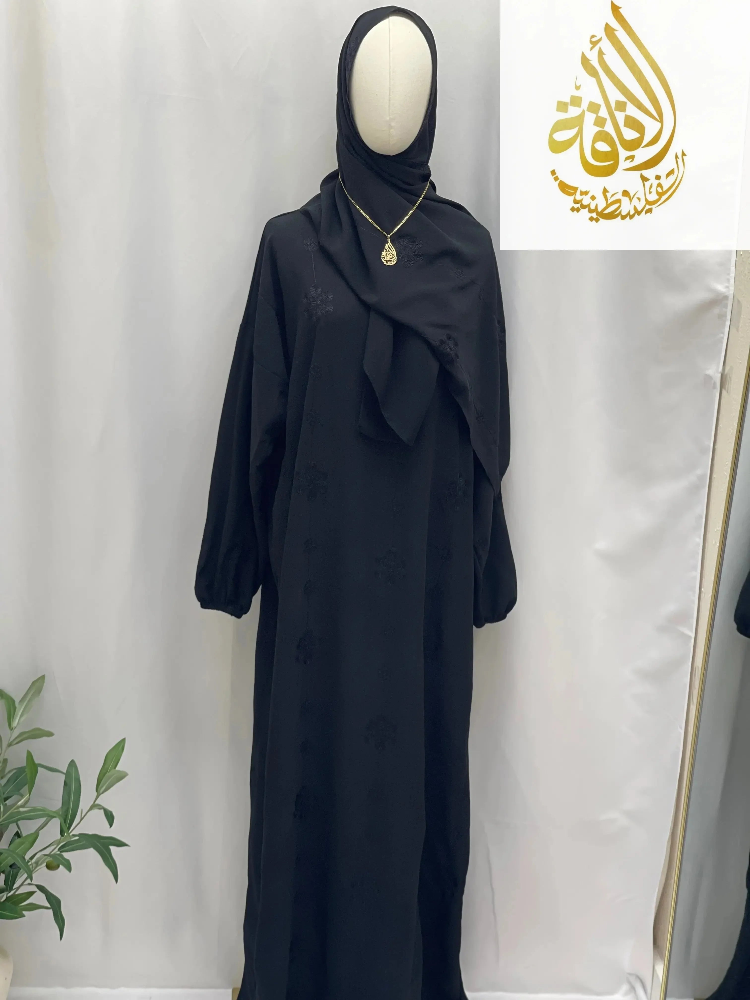 Embroidered One-Piece Prayer Set for Elegant Spiritual Practice Palestinian Elegance