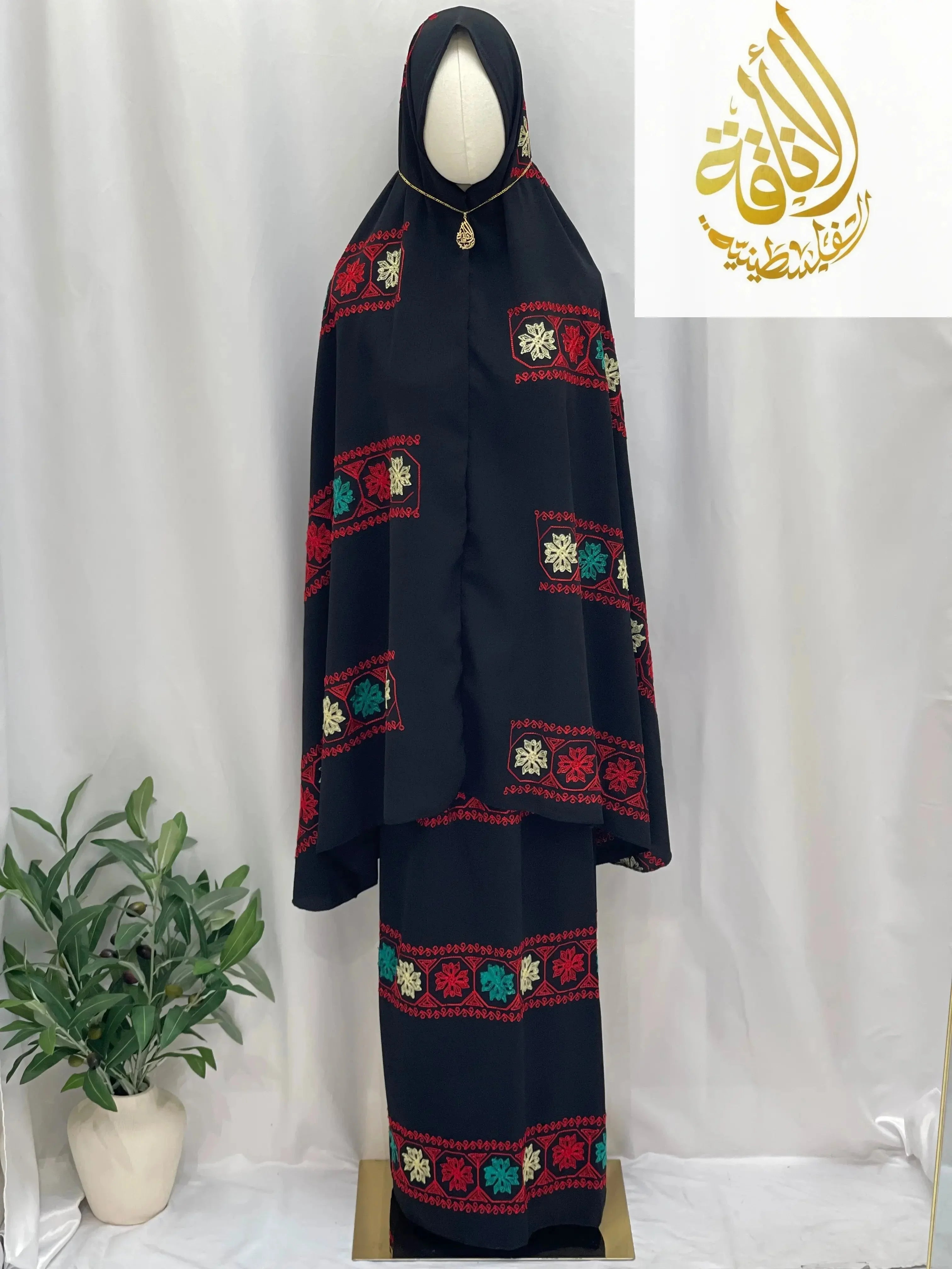 Embroidered Two-Piece Prayer Set for Spiritual Reflection and Comfort - Palestinian Elegance