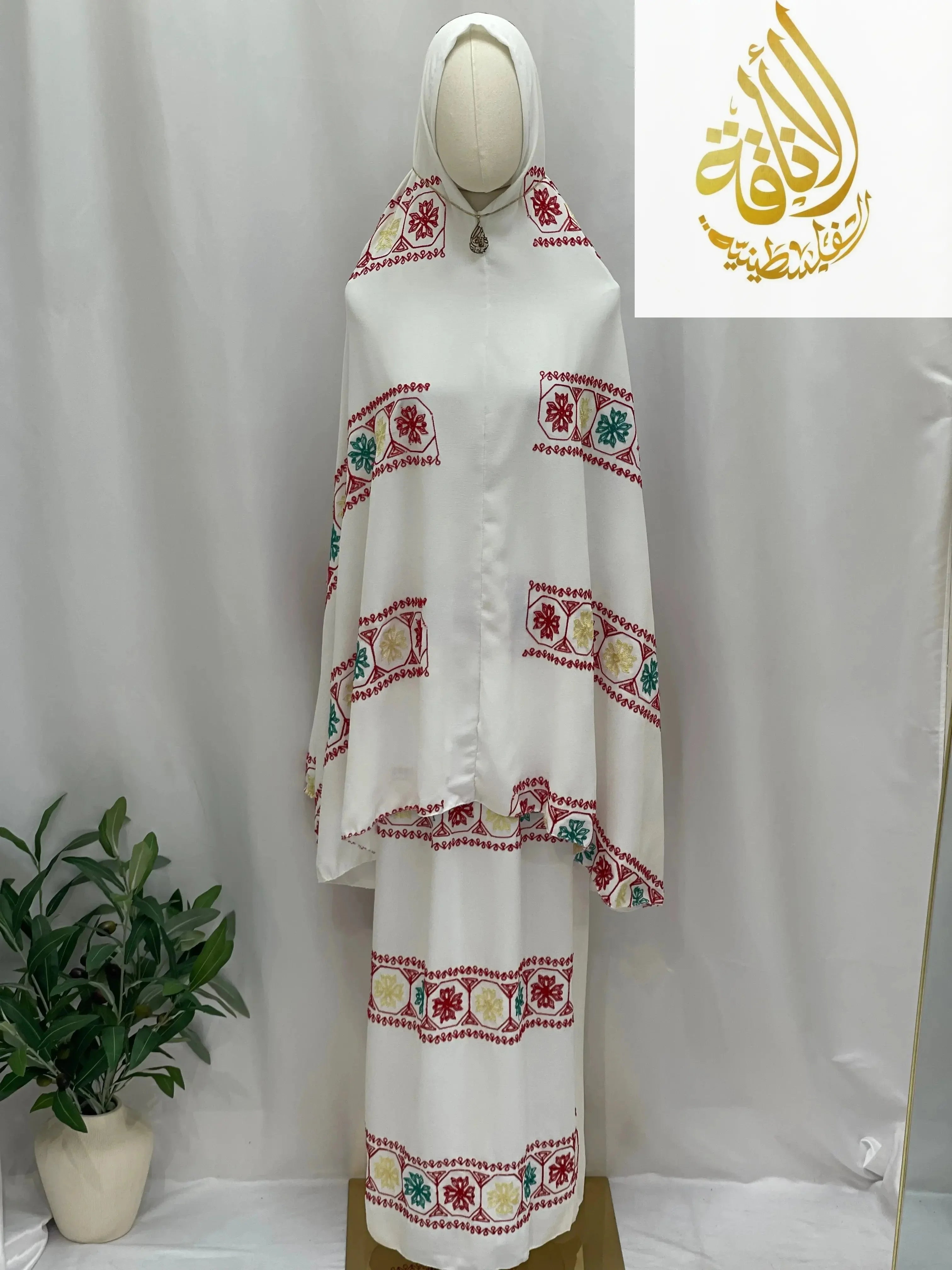 Embroidered Two-Piece Prayer Set for Spiritual Reflection and Comfort - Palestinian Elegance