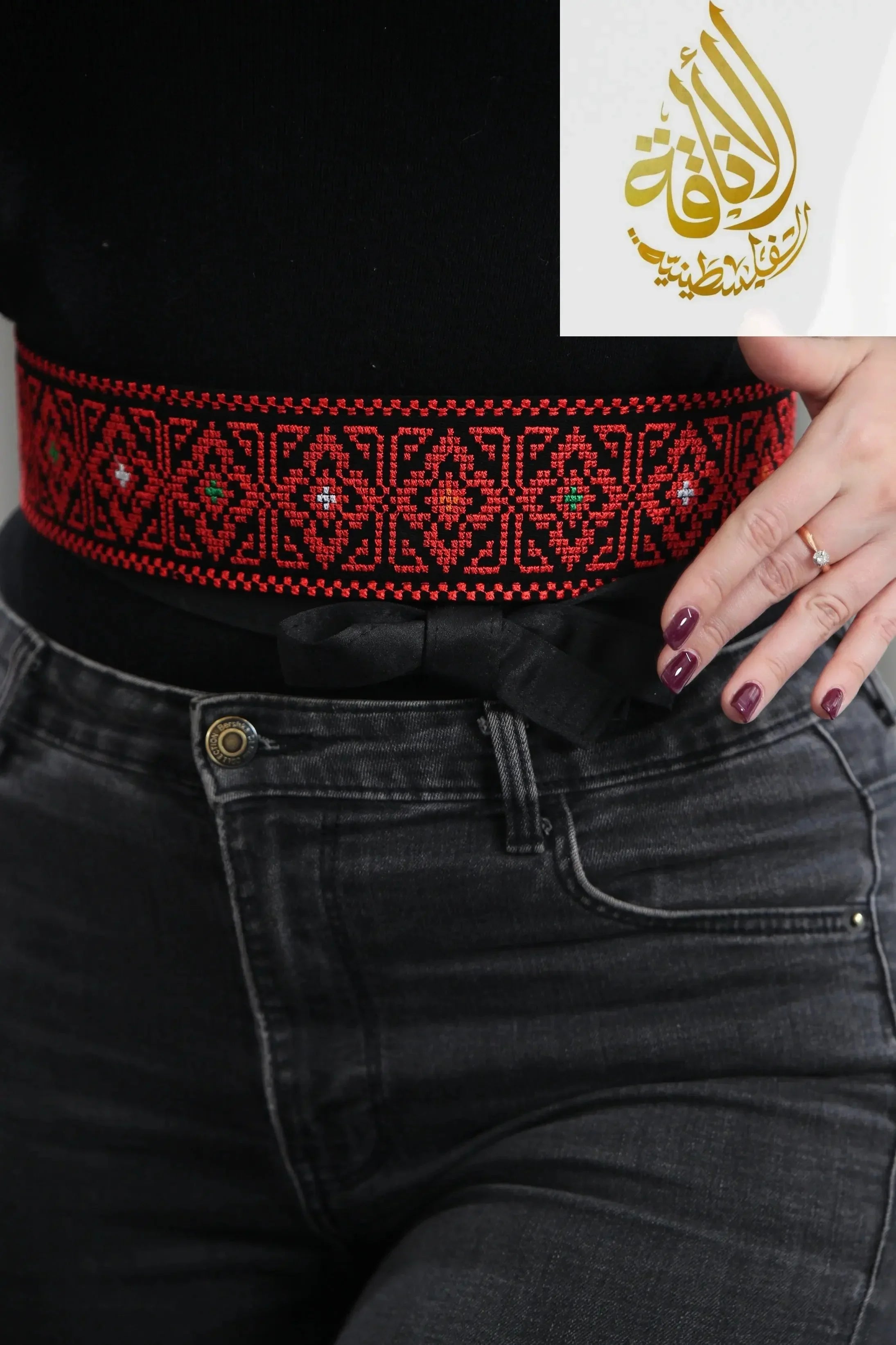 Embroidered Waist Belt Palestinian Elegance