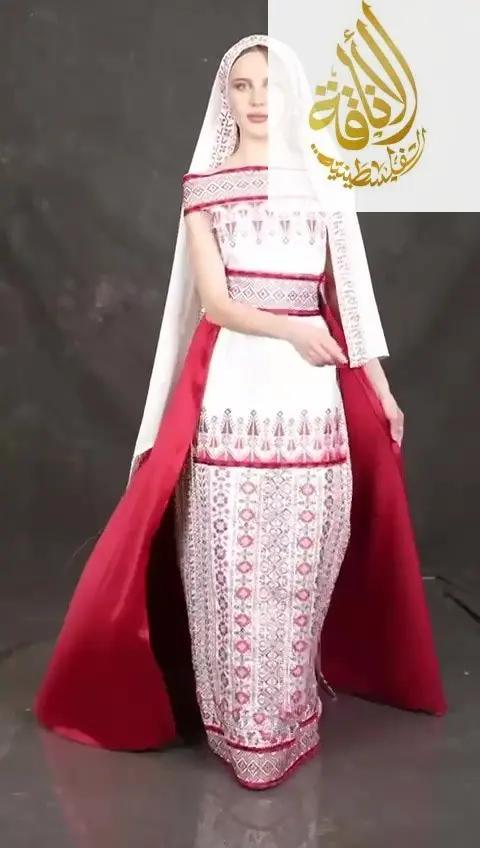 Exquisite Elegance: Embroidered Dress With Skirt Palestinian Elegance