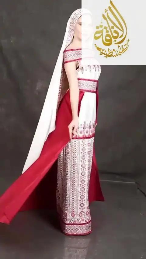 Exquisite Elegance: Embroidered Dress With Skirt Palestinian Elegance