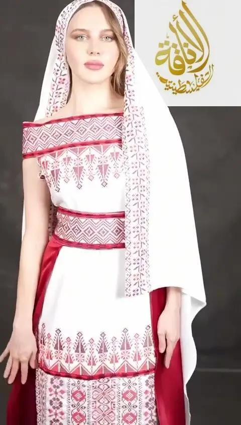 Exquisite Elegance: Embroidered Dress With Skirt Palestinian Elegance
