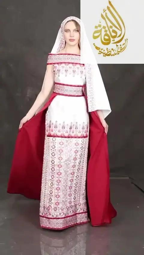 Exquisite Elegance: Embroidered Dress With Skirt Palestinian Elegance