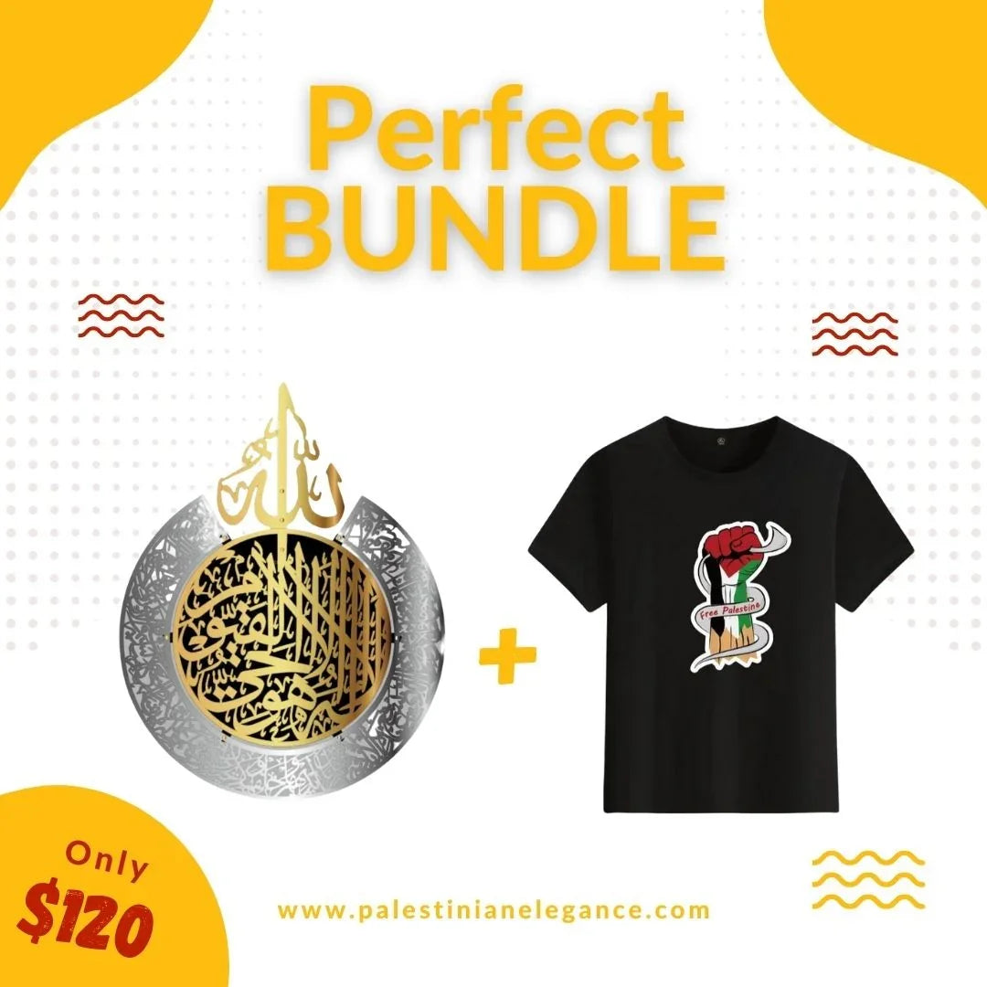 Palestinian Elegance bundle with ornate Ayat Al Kursi plaque and black tee featuring Fist Design Shirt with Ayat Al Kursi