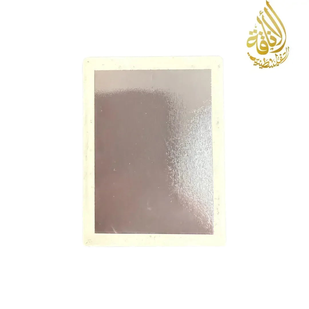 Back view of a rectangular Palestinian fridge magnet from Palestinian Elegance with a smooth metallic surface