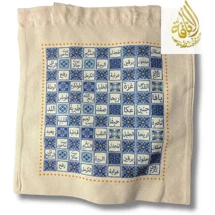 Full Blue Checkered Arabic Design Bag Palestinian Elegance