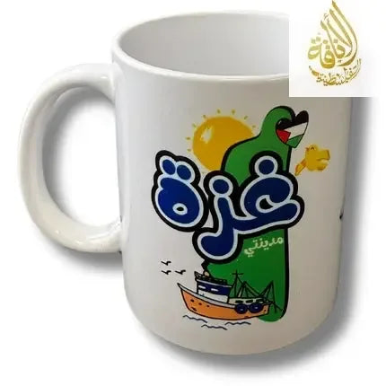 Gaza City Design Cup Palestinian Elegance