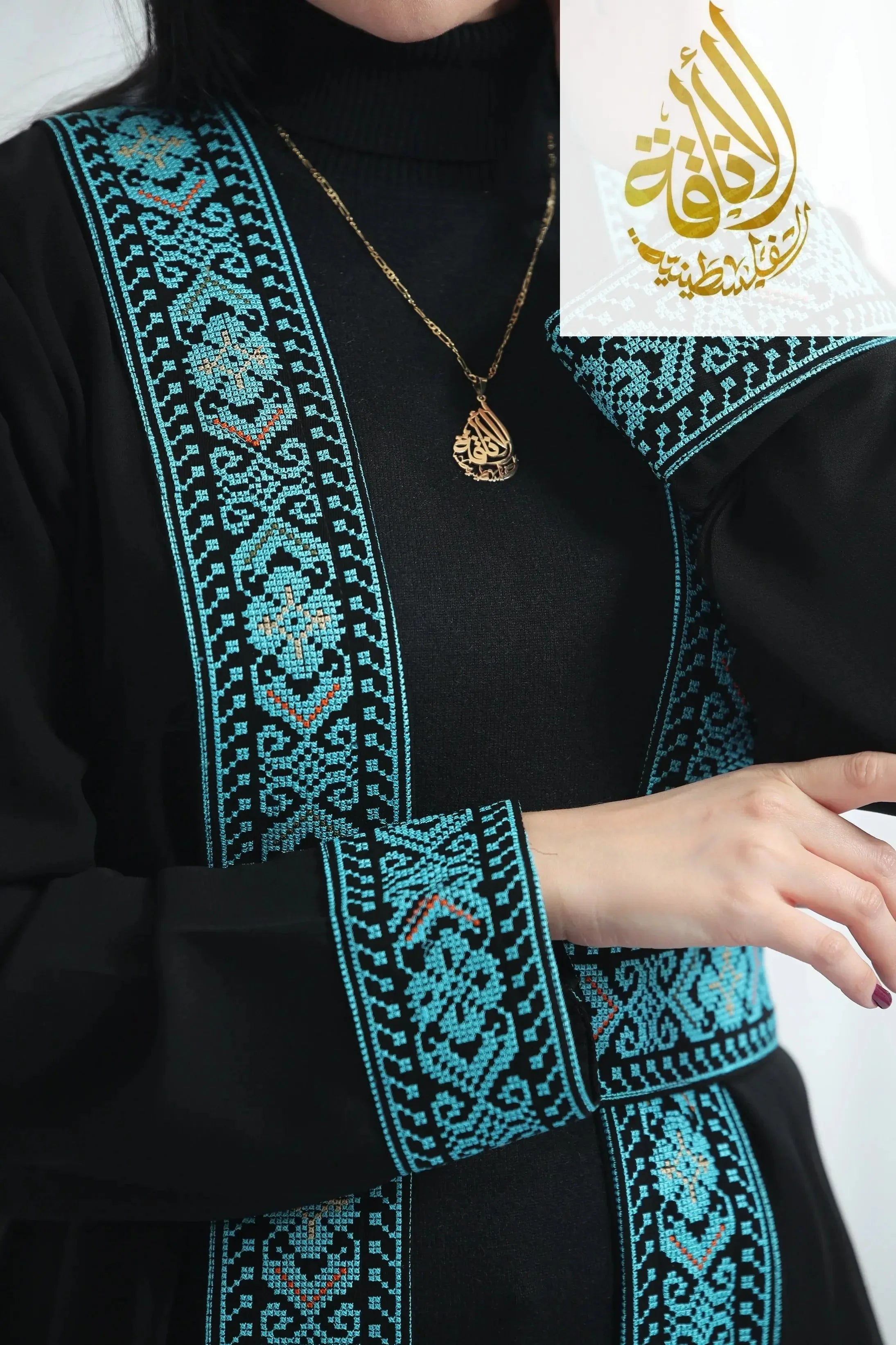 Hala Embroidered Bisht: Luxurious Elegance & Intricate Craftsmanship Palestinian Elegance