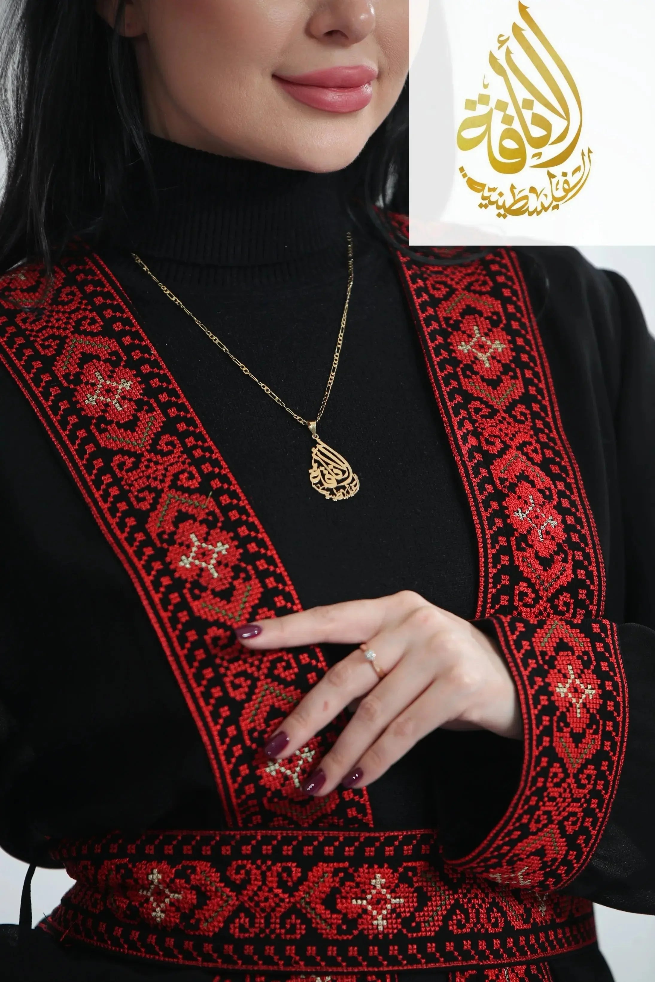 Hala Embroidered Bisht: Luxurious Elegance & Intricate Craftsmanship Palestinian Elegance