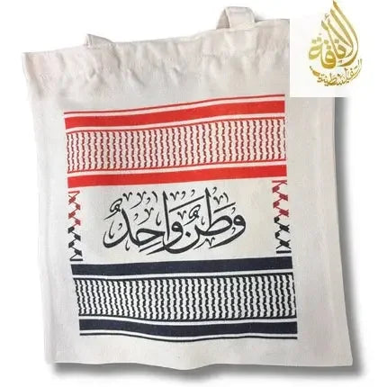 High-Quality Kuffiyeh Design Tote Bag Palestinian Elegance
