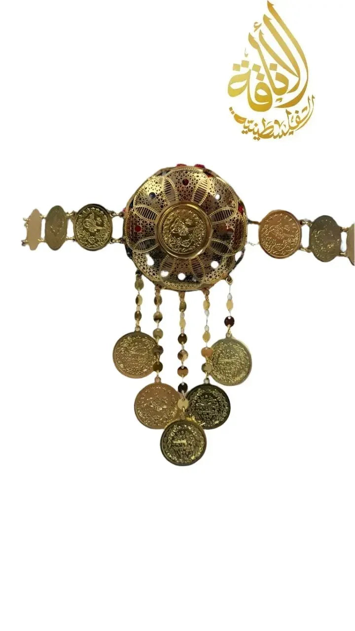 Palestinian Elegance imitated gold lera waist belt with intricate coin and medallion design