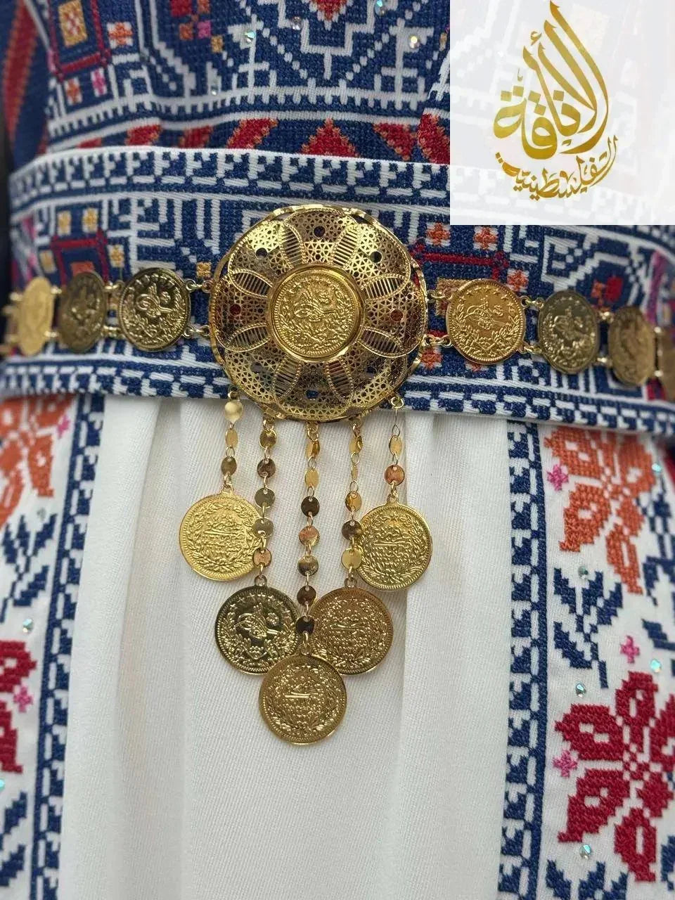 Palestinian Elegance imitated gold lera waist belt with intricate coin designs and hanging charms on traditional embroidered dress