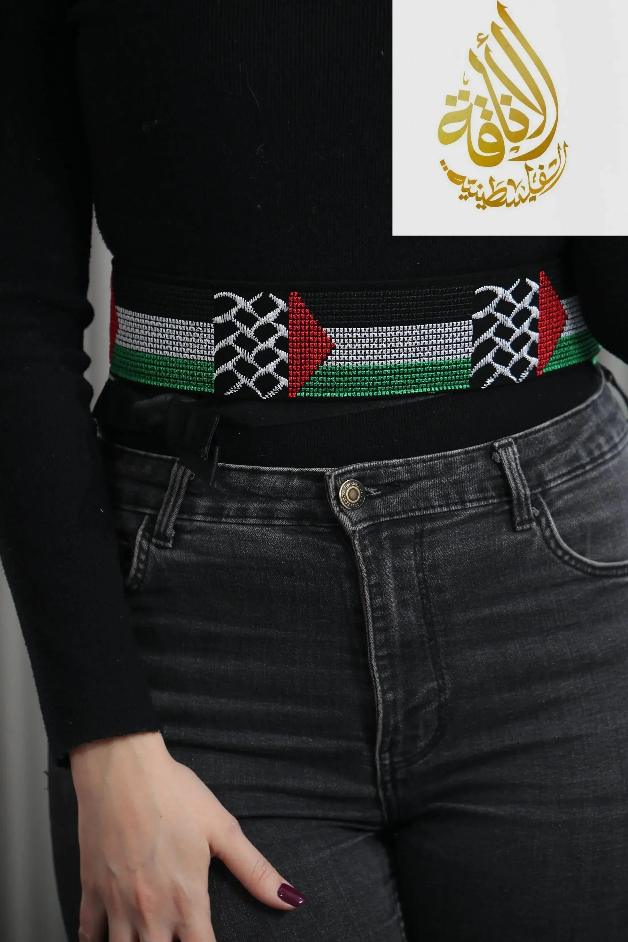 Intricate Design Embroidered Waist Belt Palestinian Elegance