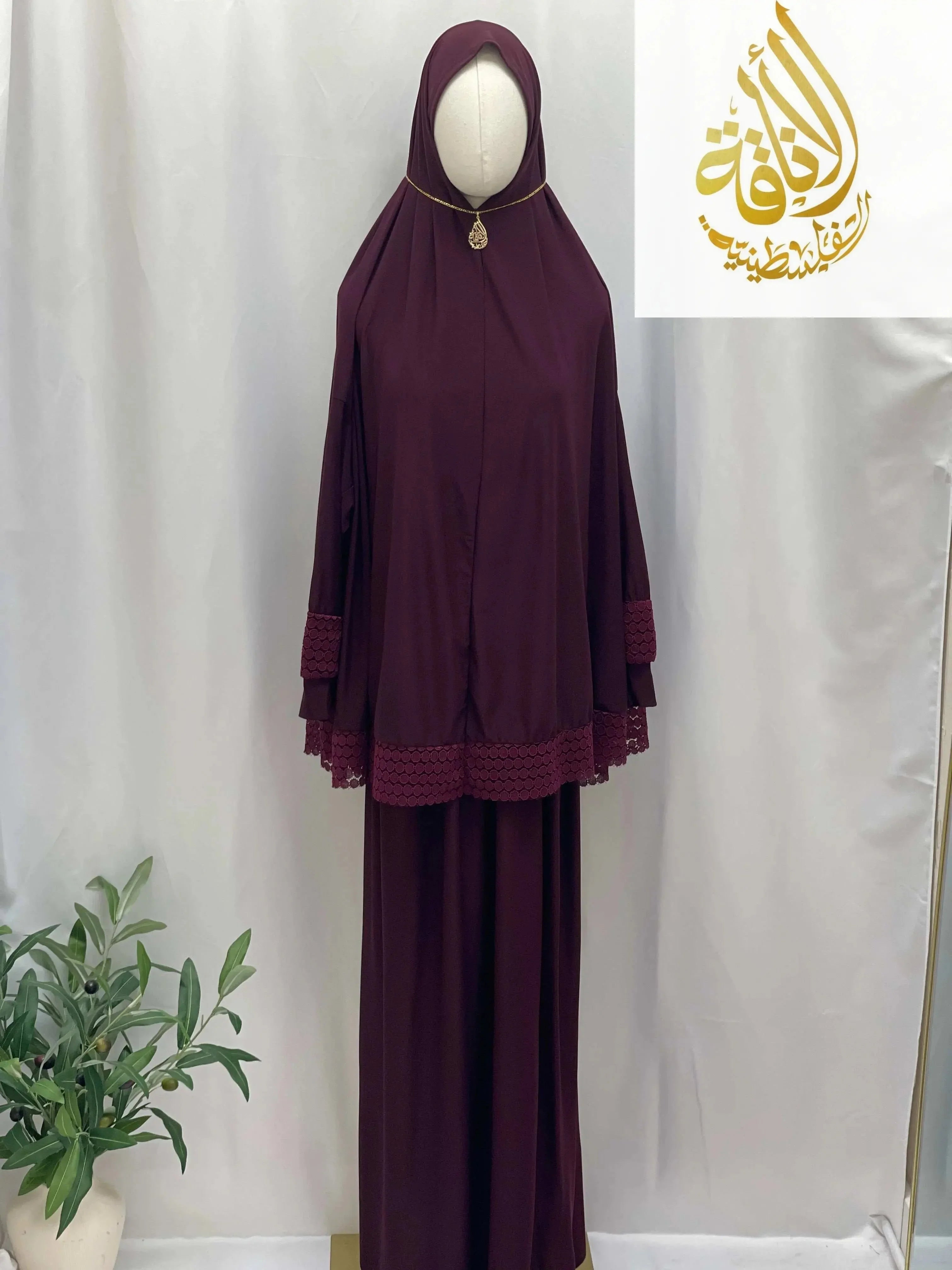 Janna 2-Piece Prayer Set in deep maroon modest outfit set from Palestinian Elegance displayed on mannequin