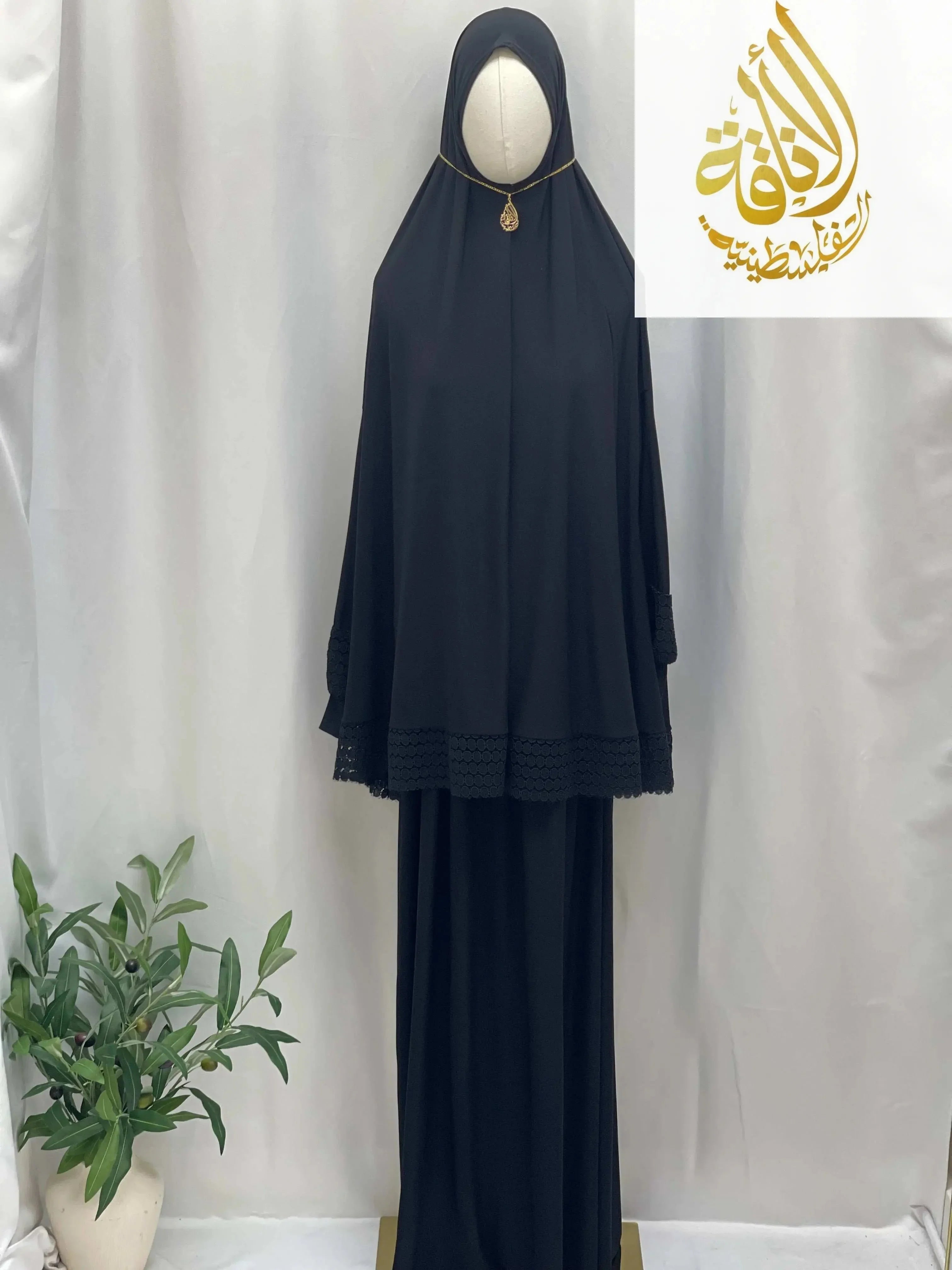 Palestinian Elegance Janna 2-Piece Prayer Set in black modest outfit with decorative edges