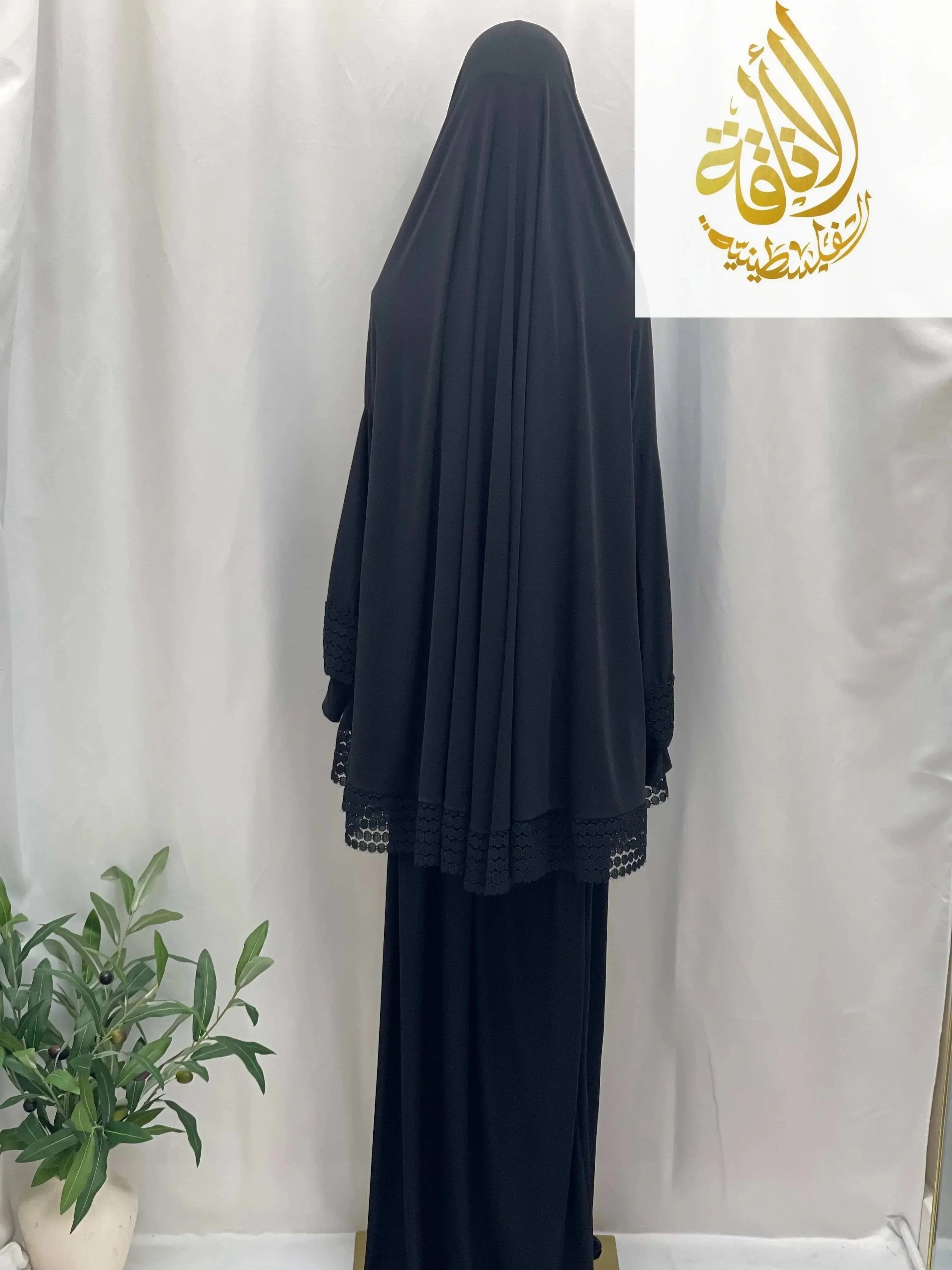 Palestinian Elegance Janna 2-Piece Prayer Set in black modest outfit with lace trim details