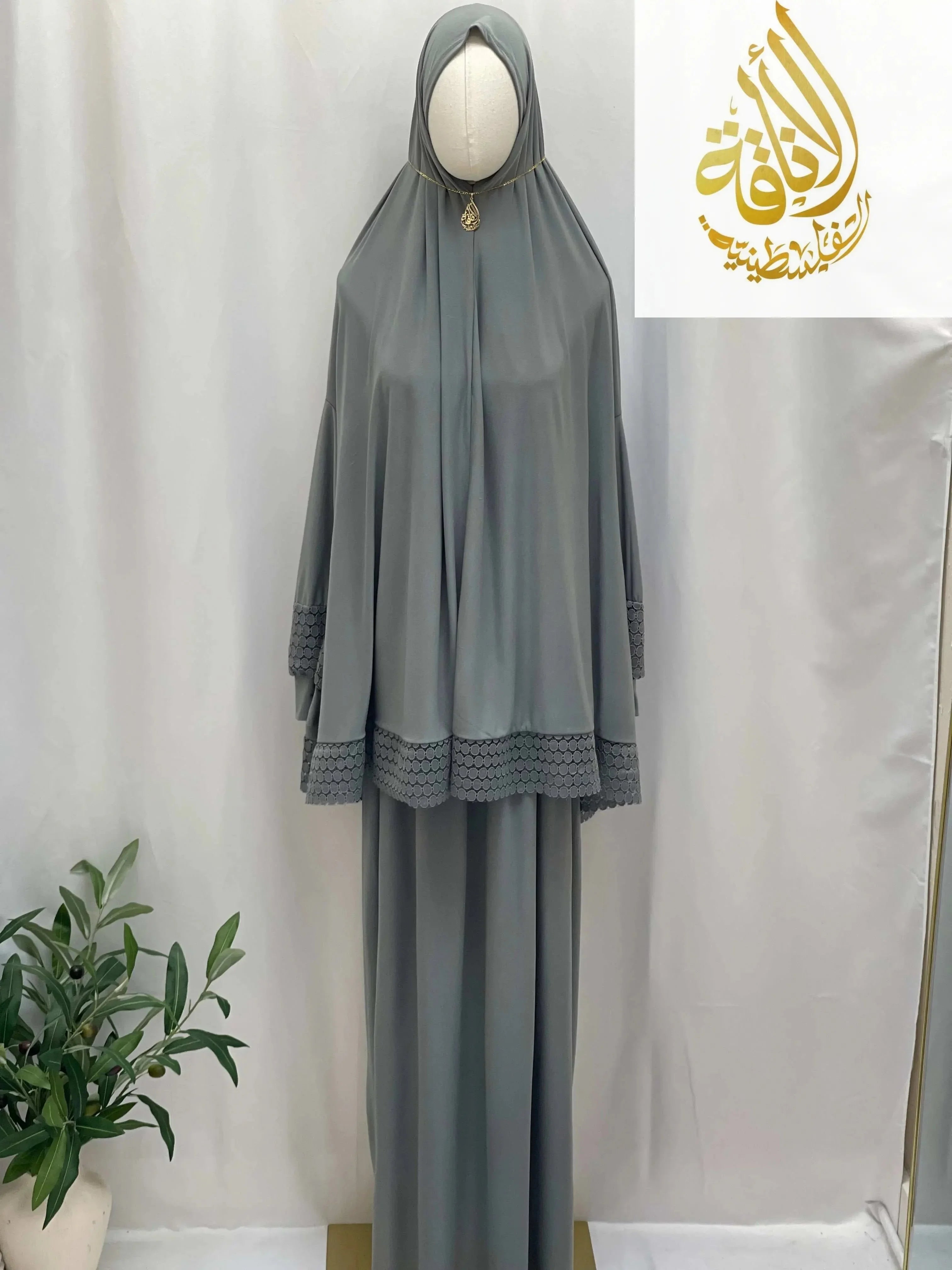 Gray Janna 2-Piece Prayer Set modest outfit by Palestinian Elegance with lace detailing
