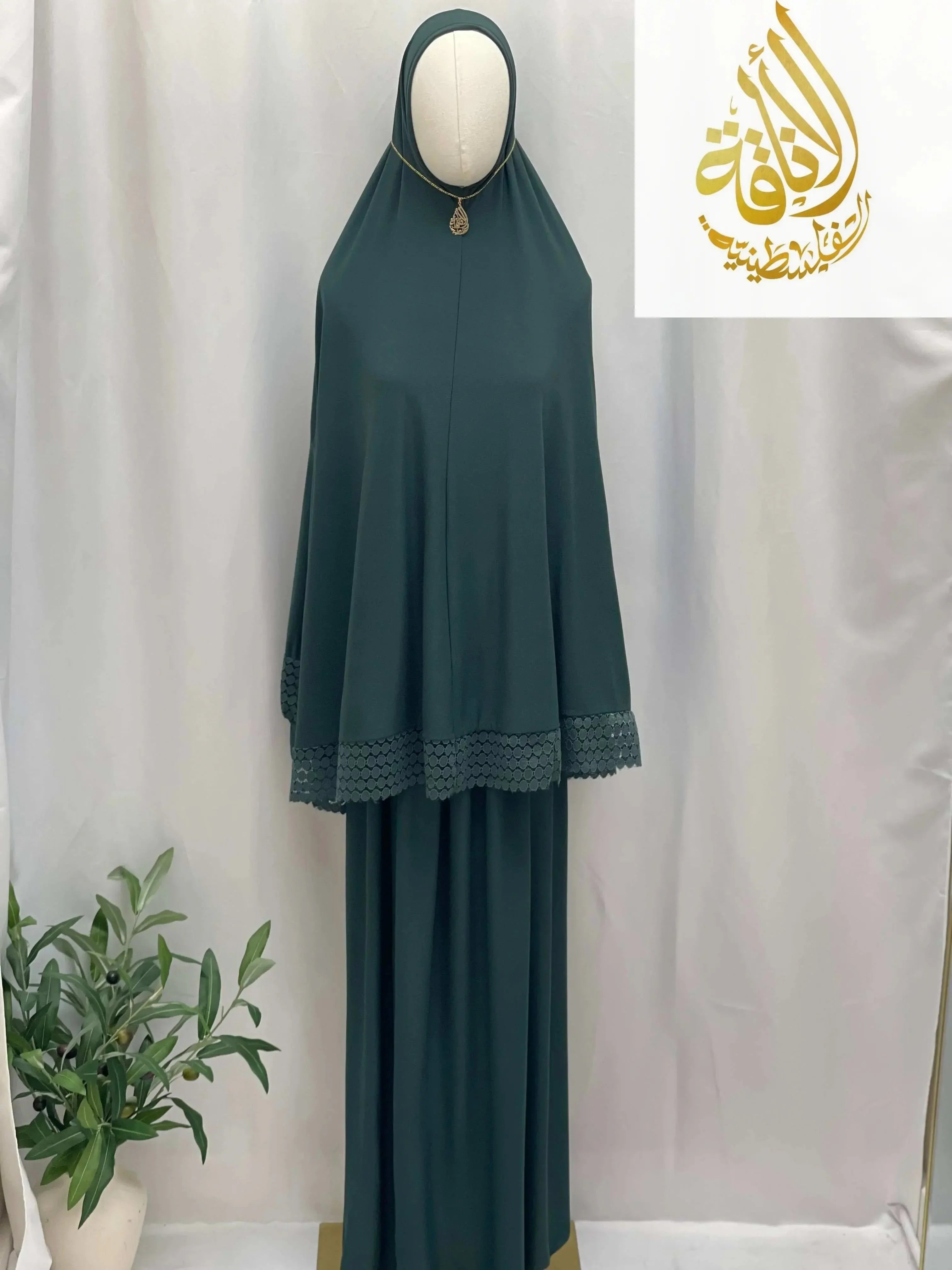 Palestinian Elegance Janna 2-Piece Prayer Set in dark green with modest top and matching skirt