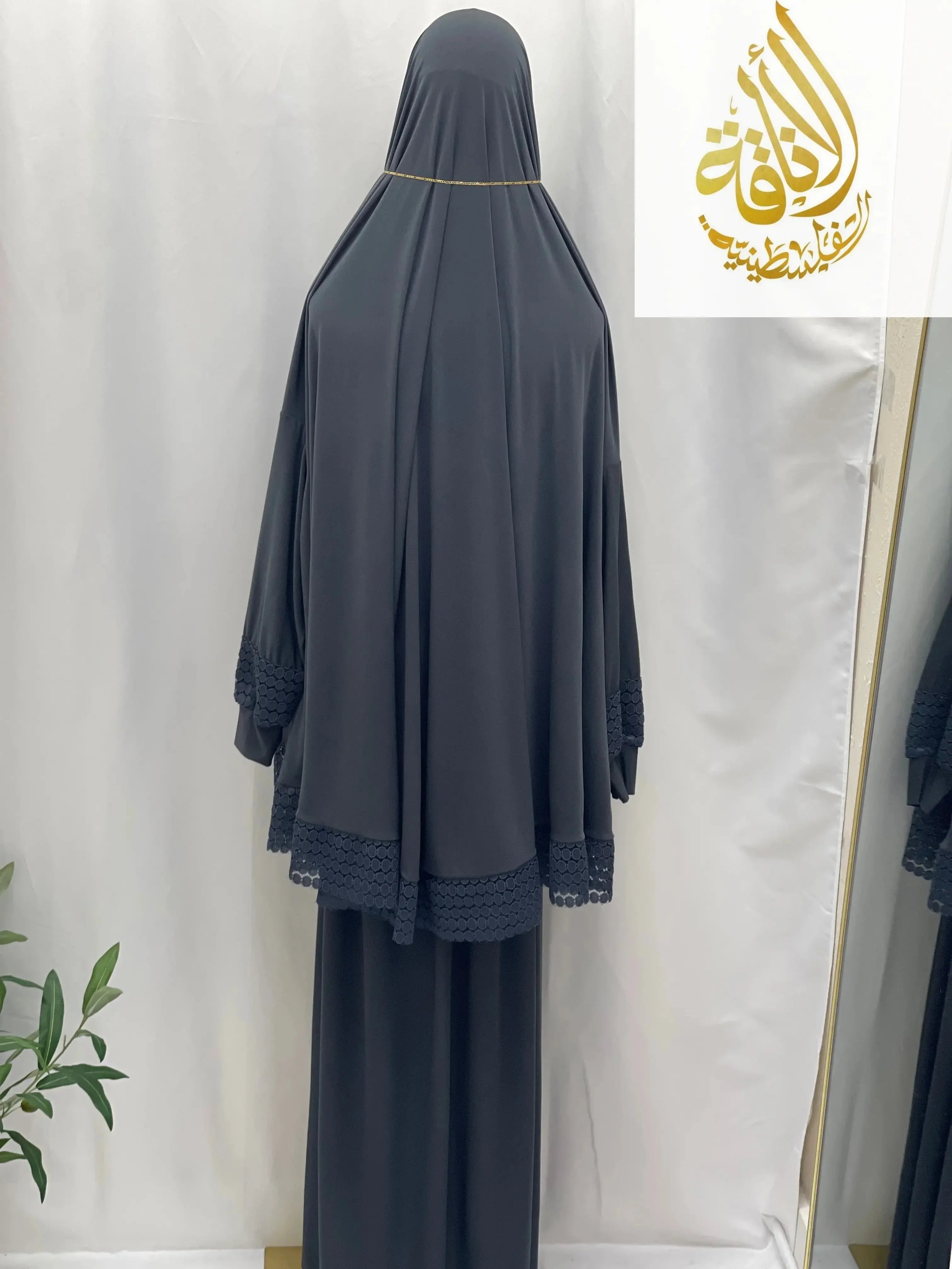 Janna 2-Piece Prayer Set modest outfit in dark gray with lace trim by Palestinian Elegance