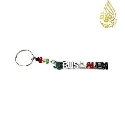 Jerusalem Keychain with Al Aqsa Design Palestinian Elegance