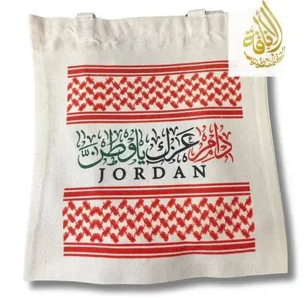 Jordan with Kuffiyeh Design Bag Palestinian Elegance