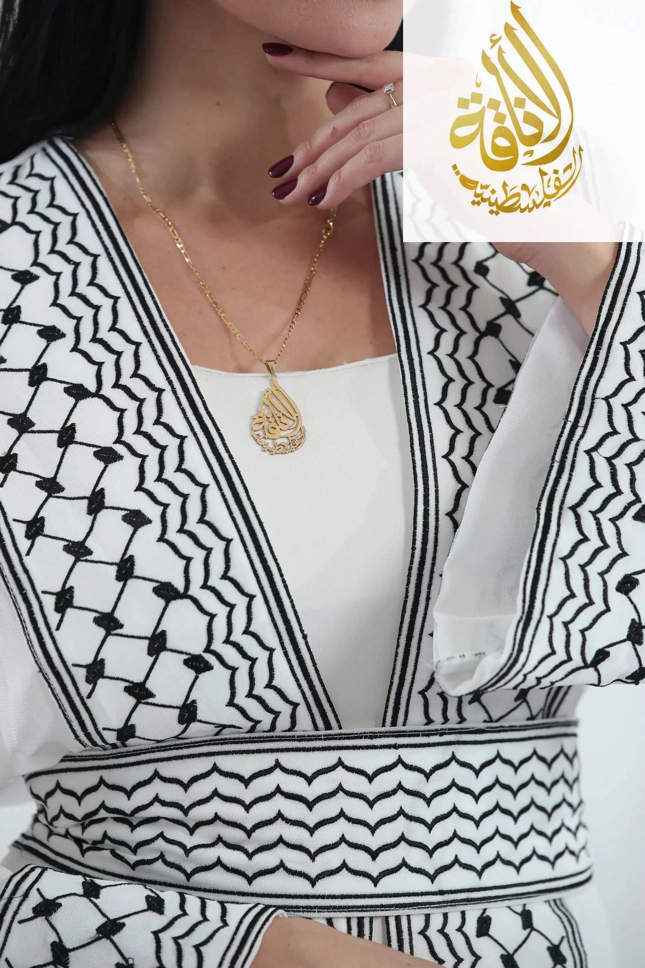 Kuffiyeh Embroidered Cardigan: Elegance and Versatile Comfort Palestinian Elegance