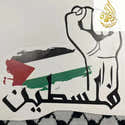 Autocollants Bumper Palestine - 2 Stickers Vinyle 7,6 X 3,8 Cm, Résistants Aux Intempéries, Pour Voiture Ou Surface Lisse - 11