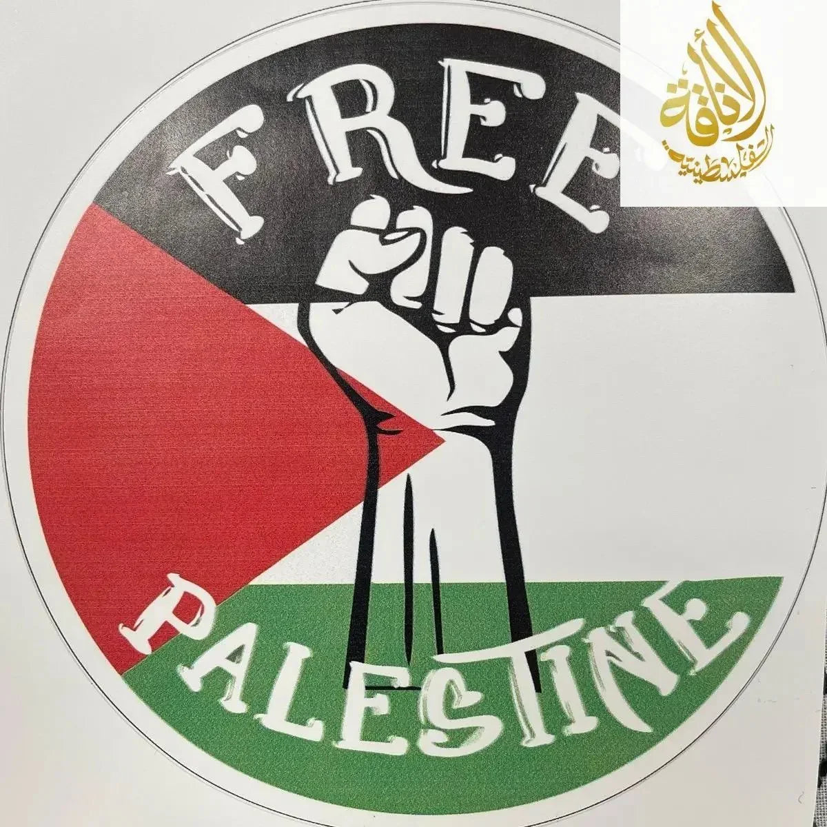 Large Palestine Sticker - Durable PVC Vinyl Palestinian Elegance