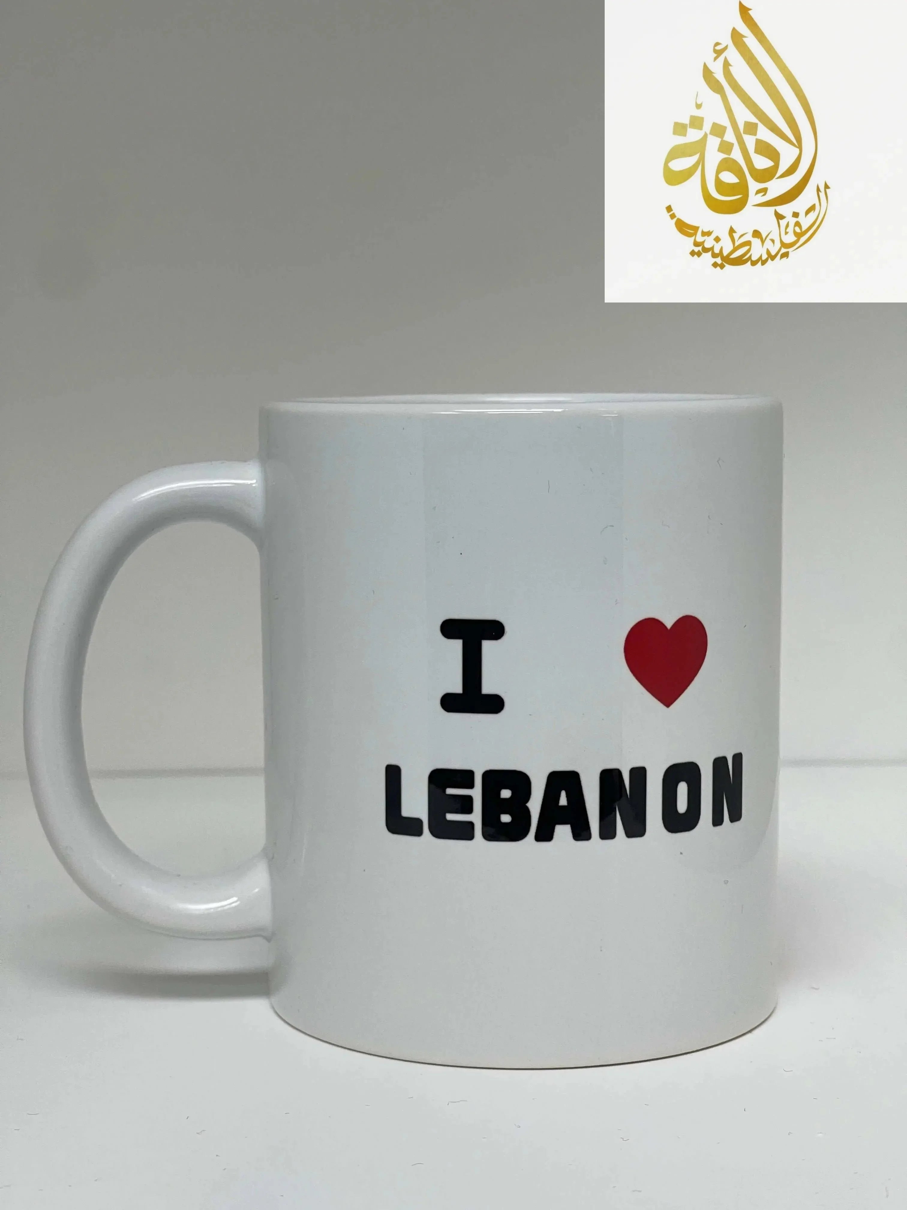White ceramic Lebanon Love Mug with I love Lebanon text and red heart design