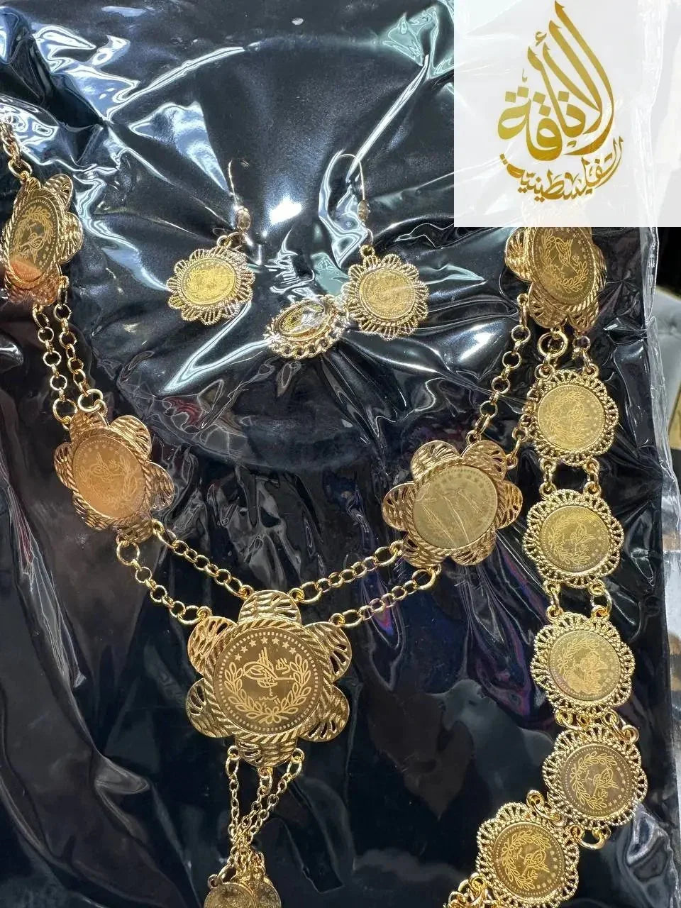 Lira Set Palestinian Elegance