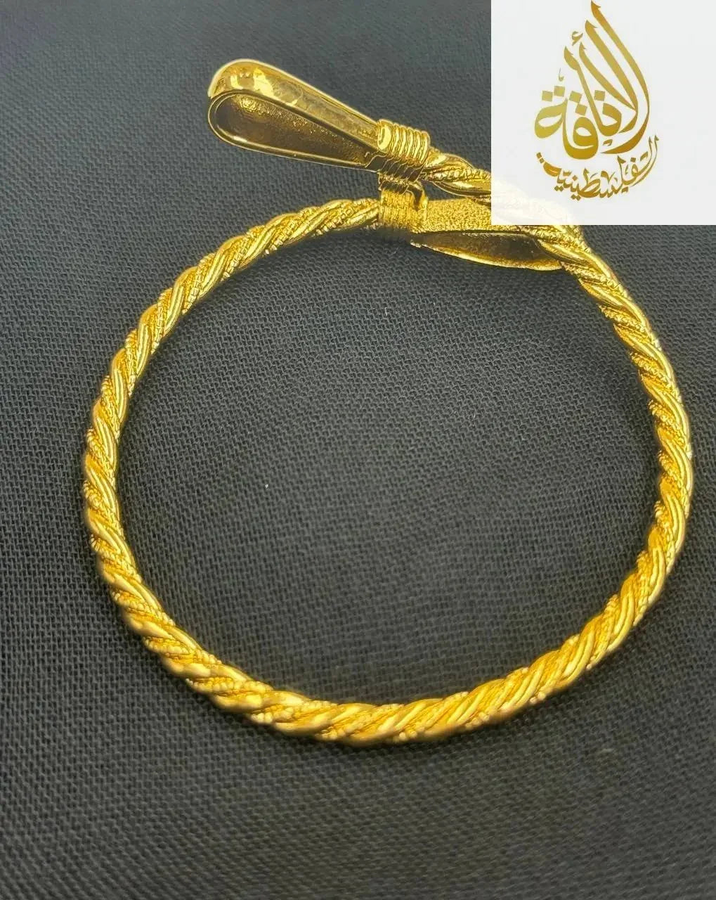 Mabroume Single Injasa Bracelet in imitated gold with twisted rope design by Palestinian Elegance