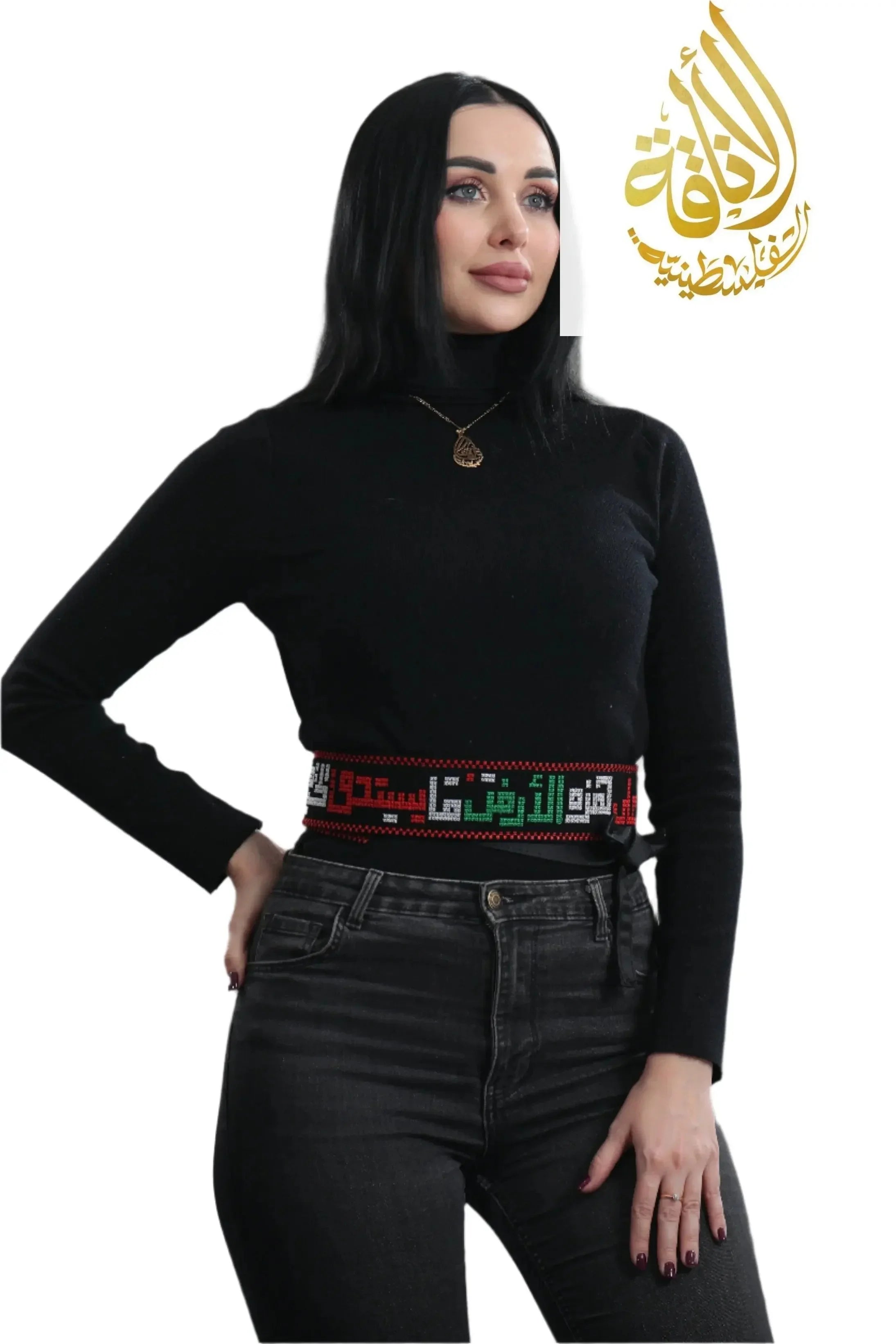 Mahmoud Darwish Quotes Embroidered Belt Palestinian Elegance