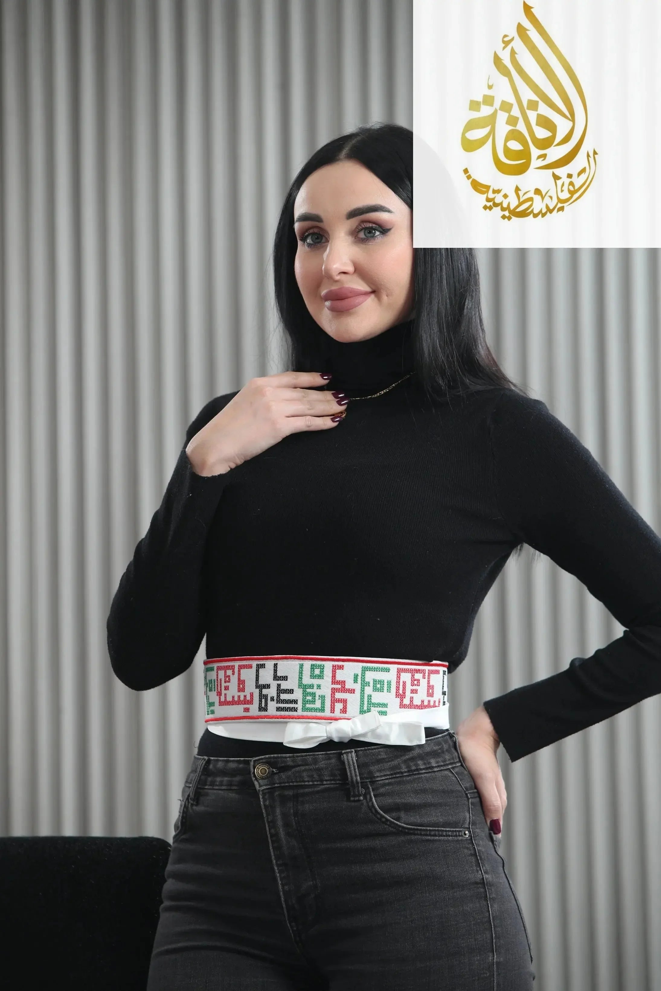 Mahmoud Darwish Quotes Embroidered Belt Palestinian Elegance