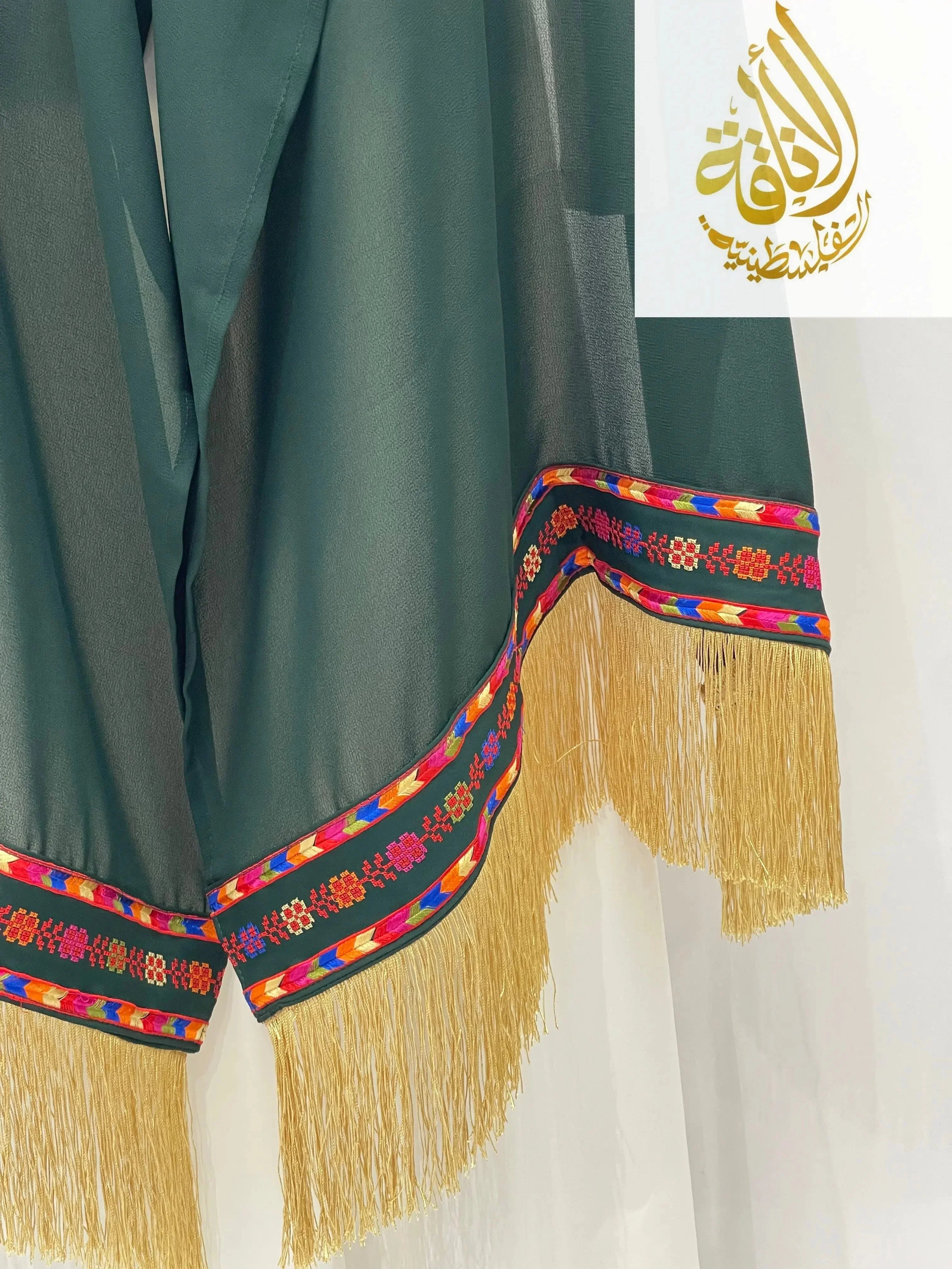 Green Manjal Khirka-Shal hijab with colorful embroidered trim and gold fringe detailing